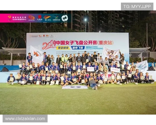 杭州飞盘队与武汉飞盘队赛后战术分析与复盘探讨